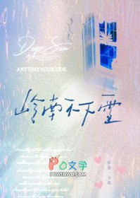 岭南不下雪