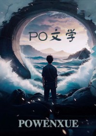 [火影同人] 金鱼不知道